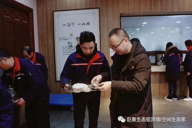 巨（jù）奧，集成吊頂（dǐng），集成牆麵