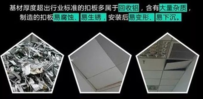 劣（liè）質鋁板組成 丝瓜app曝光
