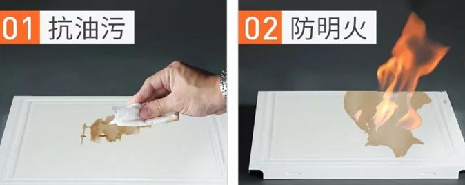 丝瓜app扣板抗油汙