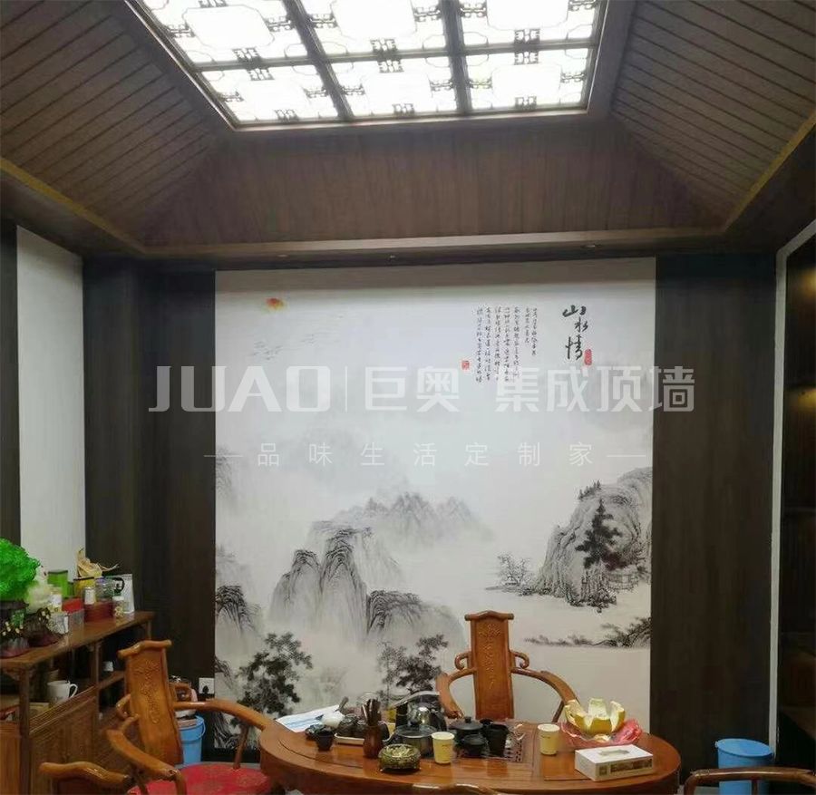 900實景水印（yìn）