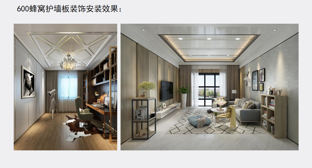 蜂窩鋁板 丝瓜app集成頂（dǐng）牆