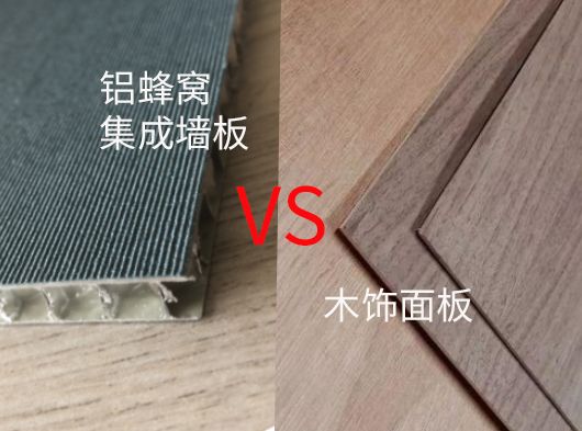 丝瓜app分析集成牆板（bǎn）與木飾麵板的區別