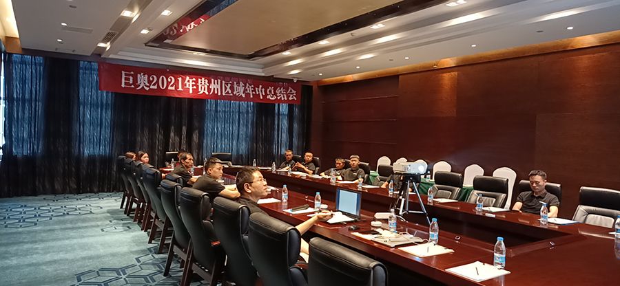 巨（jù）奧貴州集成頂牆
