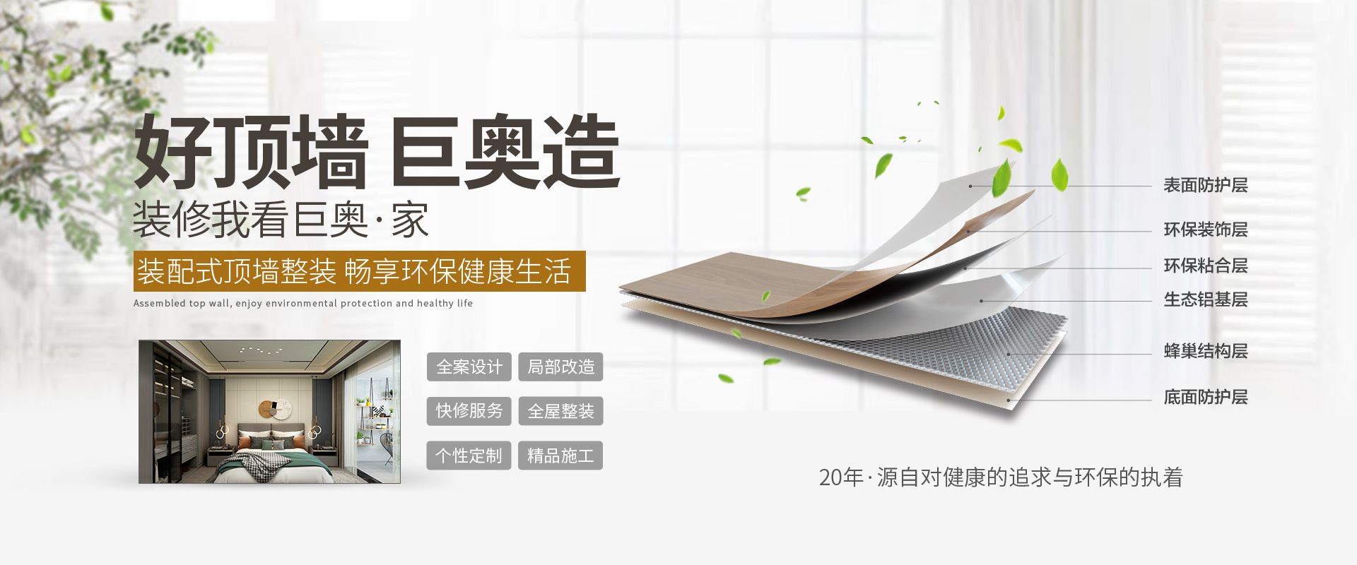 丝瓜app集成頂牆