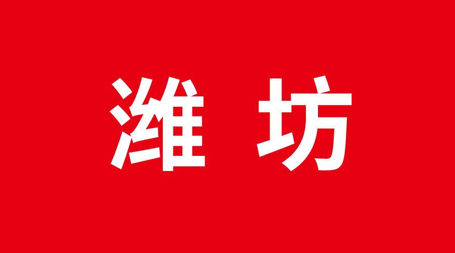 濰坊集成牆麵加（jiā）盟