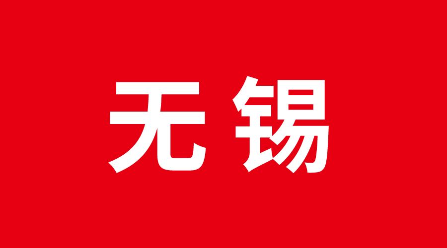無錫集成牆麵加盟