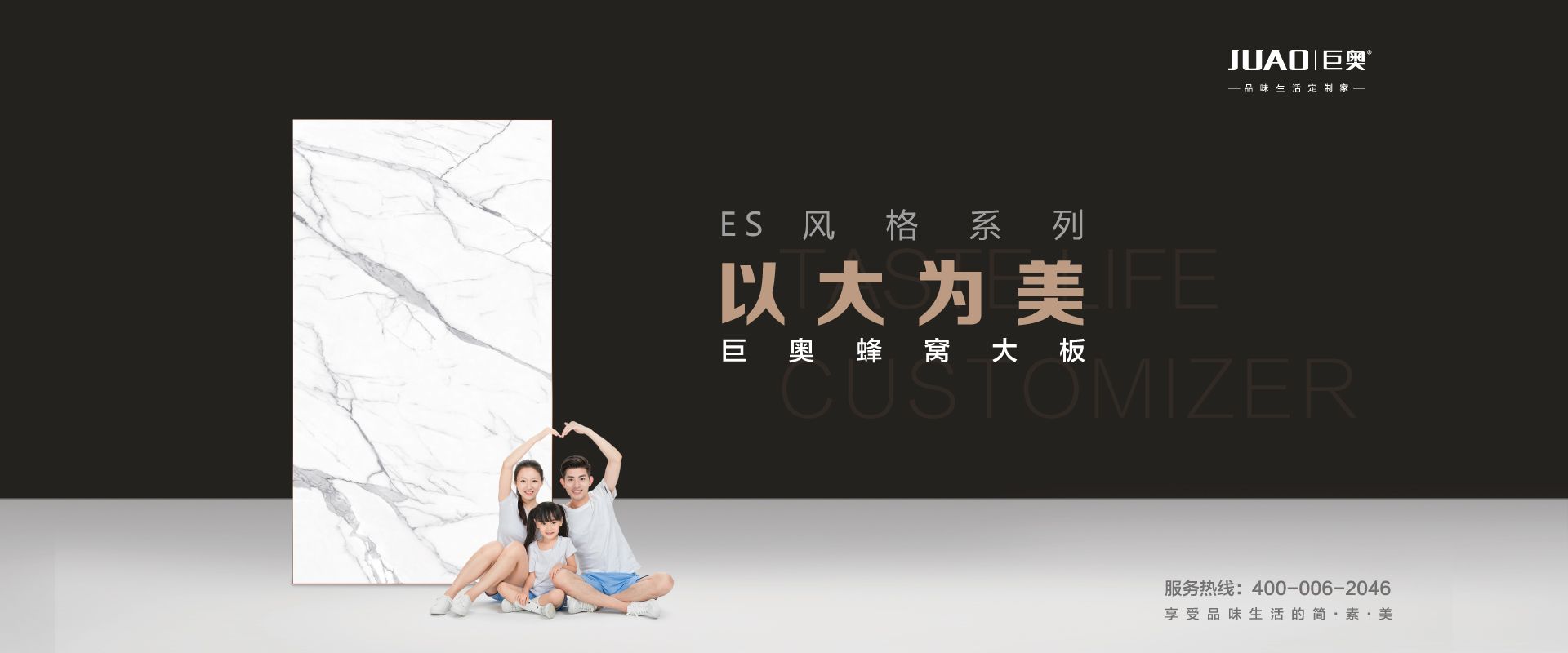 巨（jù）奧集成頂牆