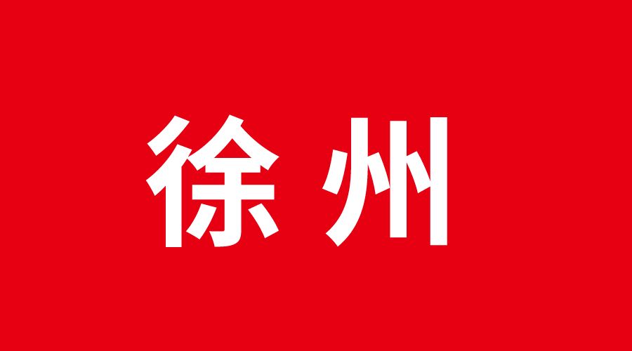 徐州集成牆麵加盟