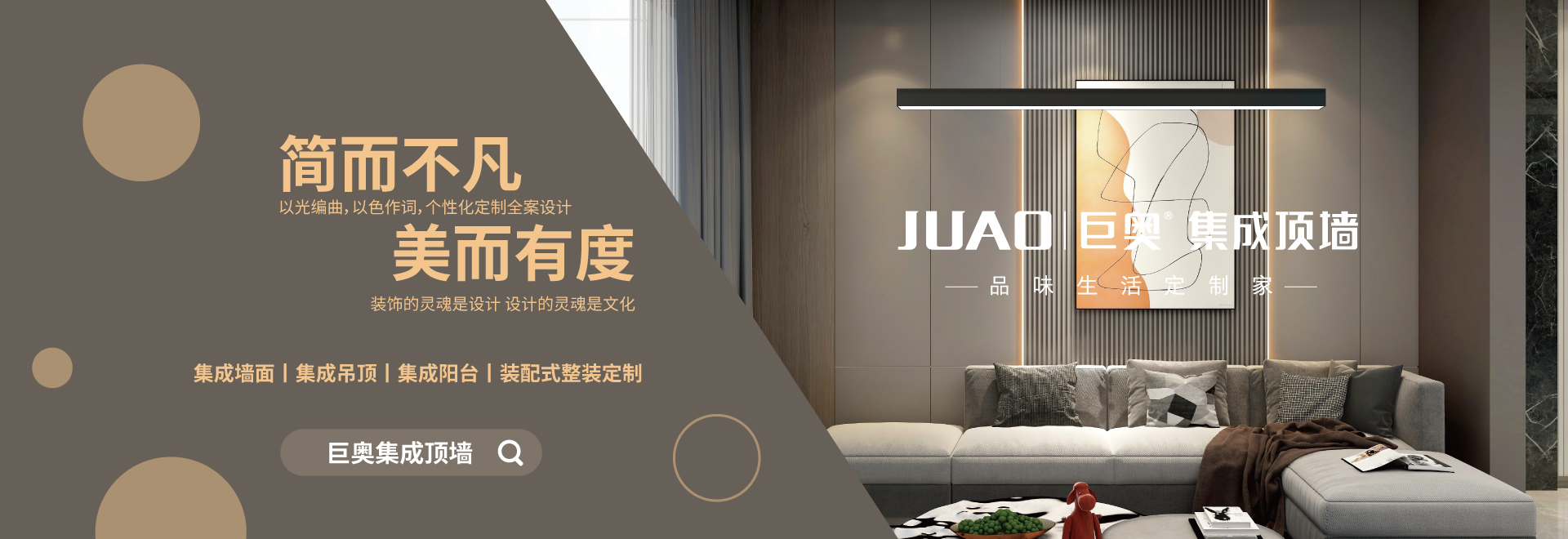 丝瓜app集成頂牆.jpg