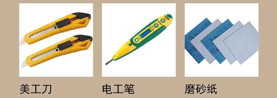 丝瓜app（ào）集成牆麵安裝.jpg