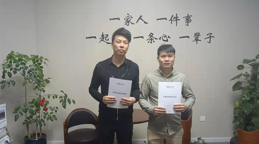 淳安集成頂牆加盟.jpg