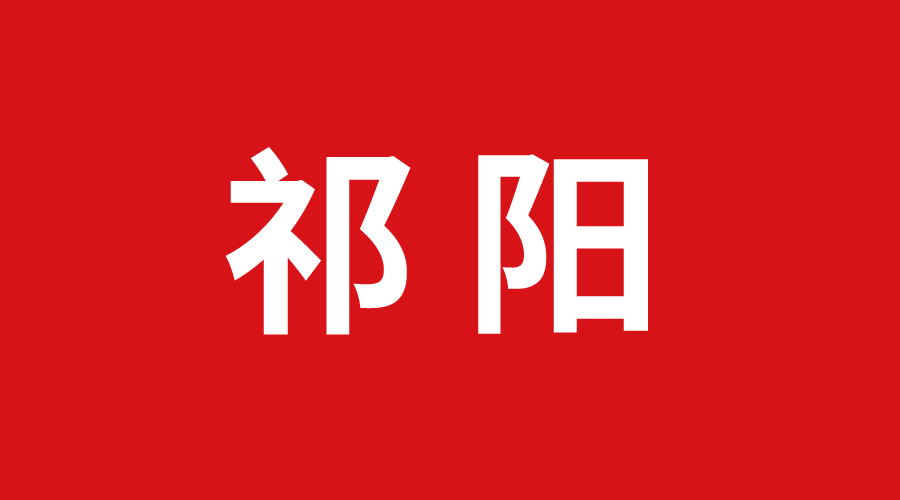 湖南祁陽加盟丝瓜app集成頂牆