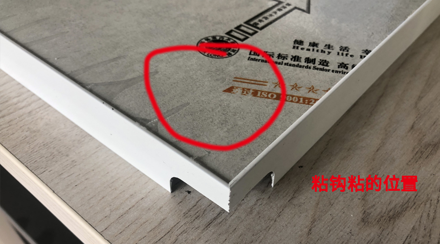 丝瓜app蜂窩板