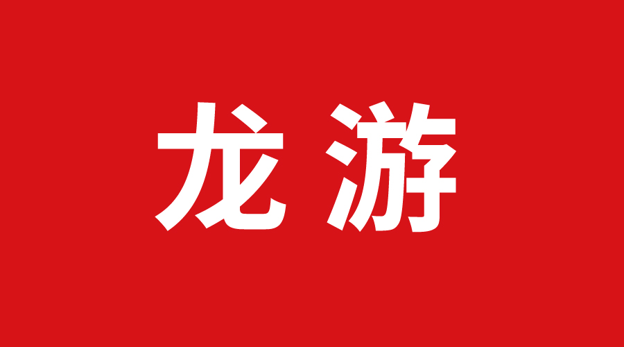 龍遊（yóu）丝瓜app集（jí）成（chéng）頂牆.jpg