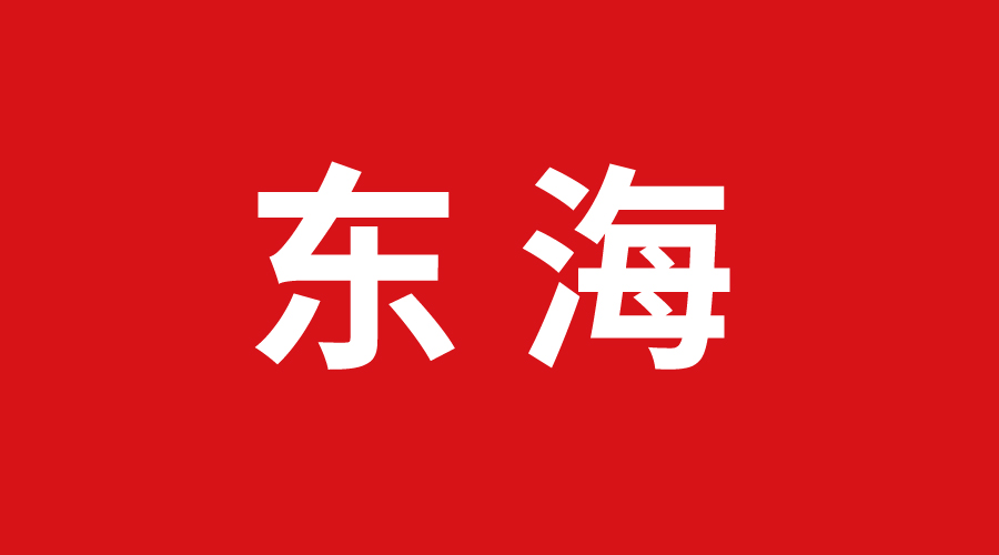 東海丝瓜app集成頂牆