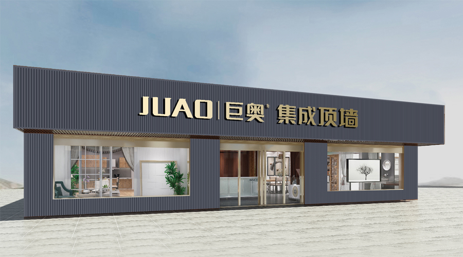 丝瓜app集成頂牆店