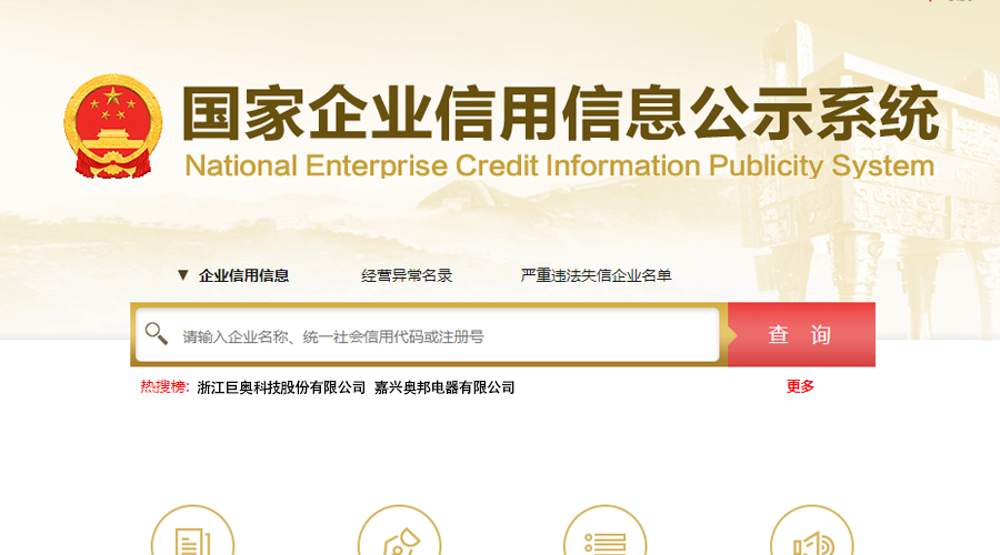 浙江丝瓜app科技股份有限公司怎麽樣