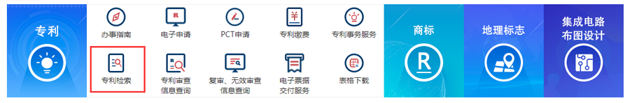 巨（jù）奧專利查詢