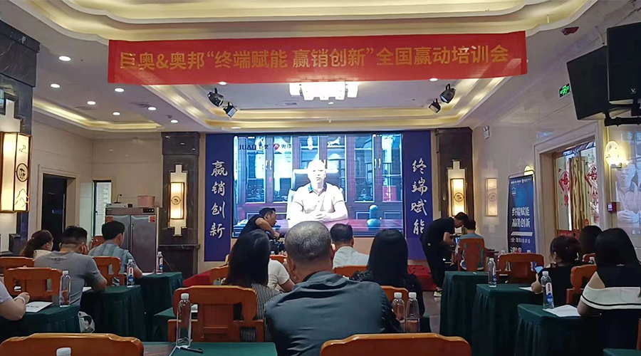 丝瓜app集成頂牆廠家