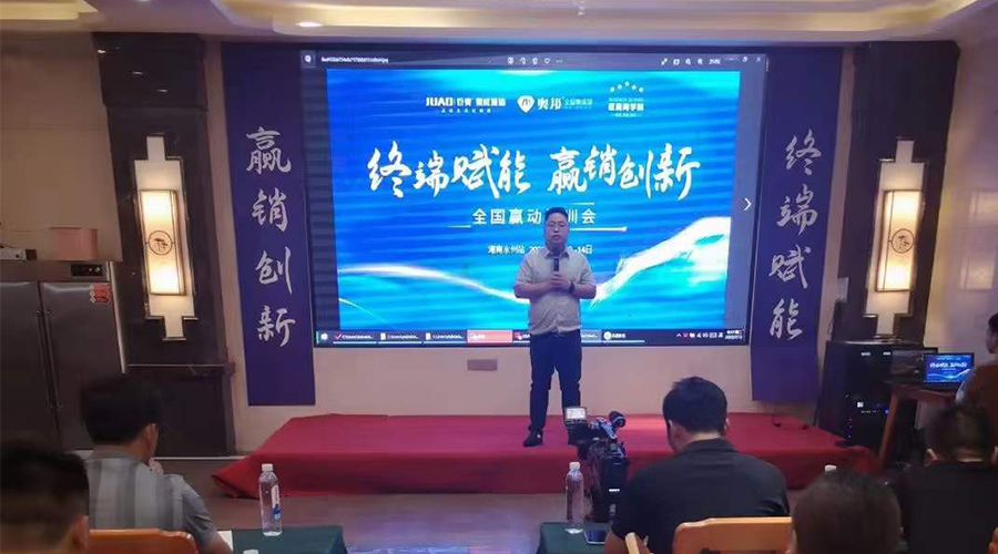 丝瓜app公司終端幫扶