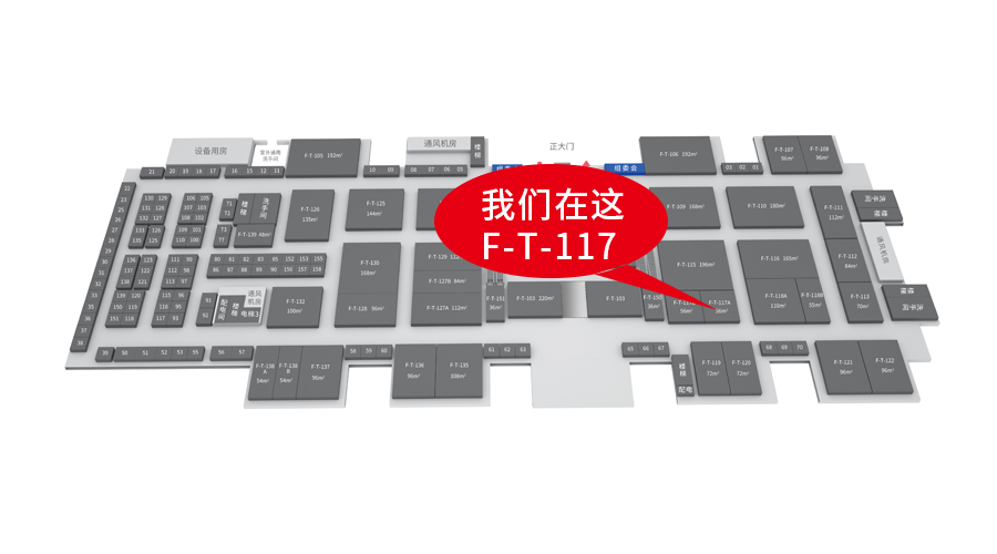 丝瓜app嘉興展會