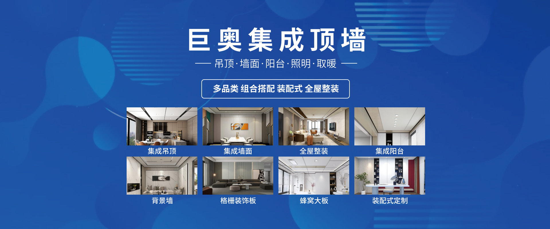 丝瓜app產品體係