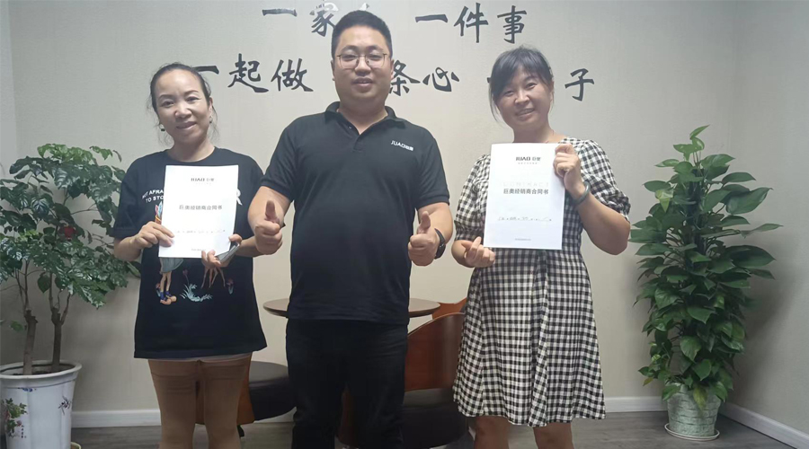 巨（jù）奧全州（zhōu）簽約