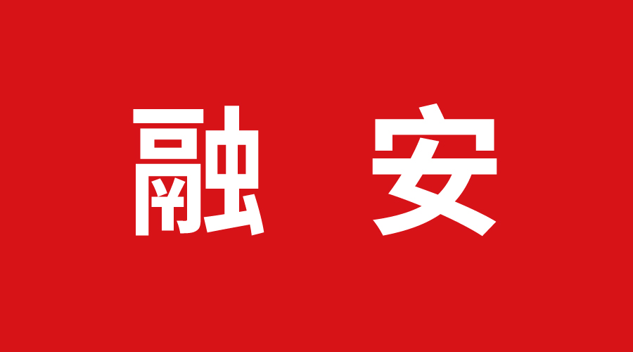 融安丝瓜app集成頂牆