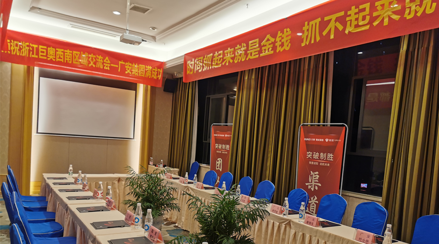 廣安吊頂牆麵門店