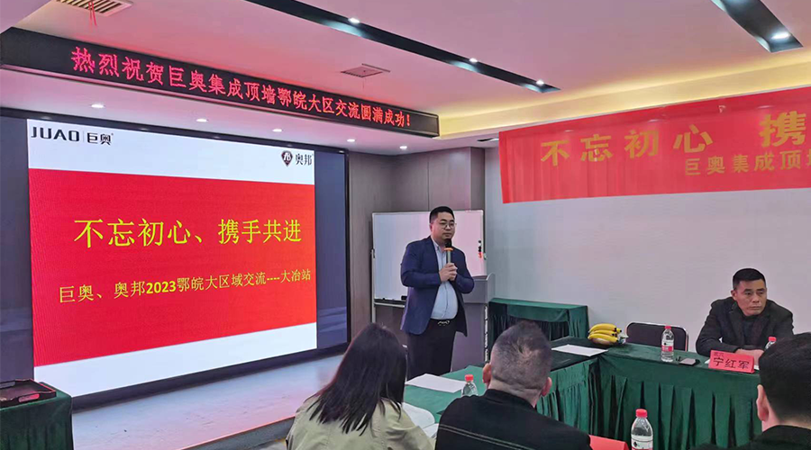 丝瓜app大冶（yě）站交流會
