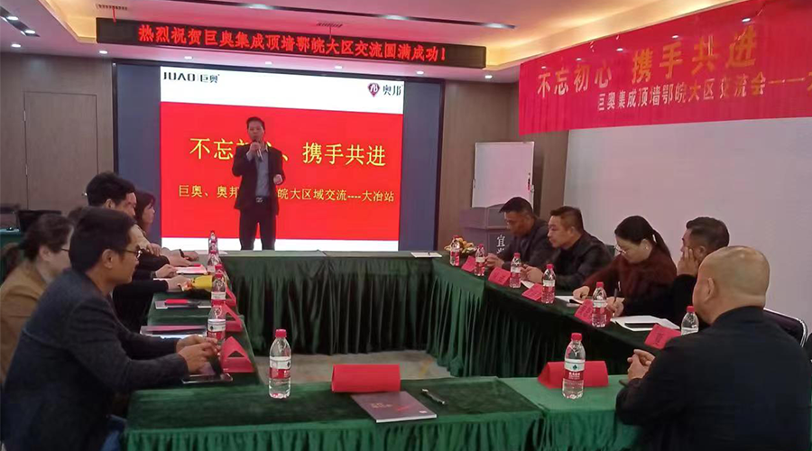 丝瓜app集成頂牆交流會