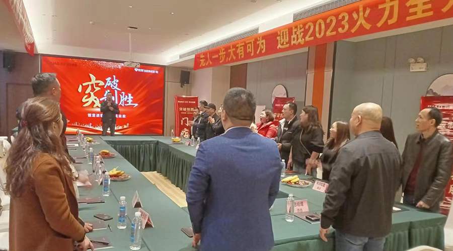丝瓜app長沙區域交流會