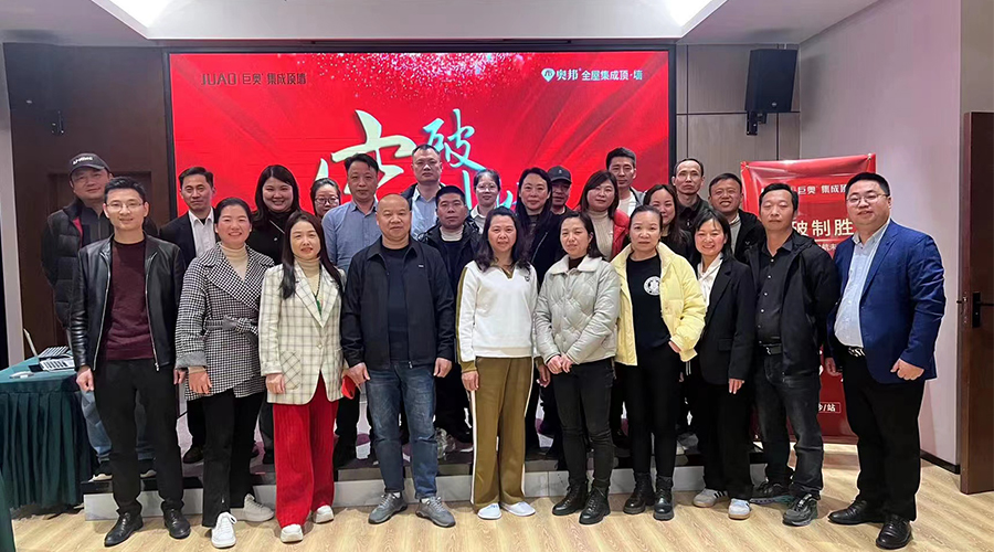 2023丝瓜app（ào）長沙區域交流會合影（yǐng）