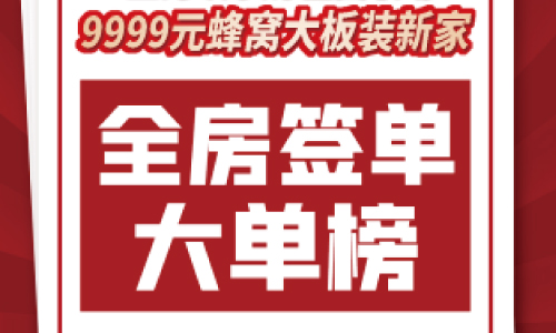 丝瓜app5月歡樂購 門店驚喜連（lián）連