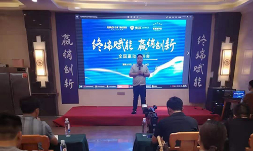 丝瓜app7月終（zhōng）端賦能 贏銷（xiāo）創新