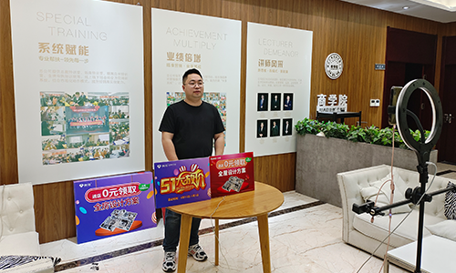 丝瓜app5.1大放價 全（quán）國聯動直播啟動會