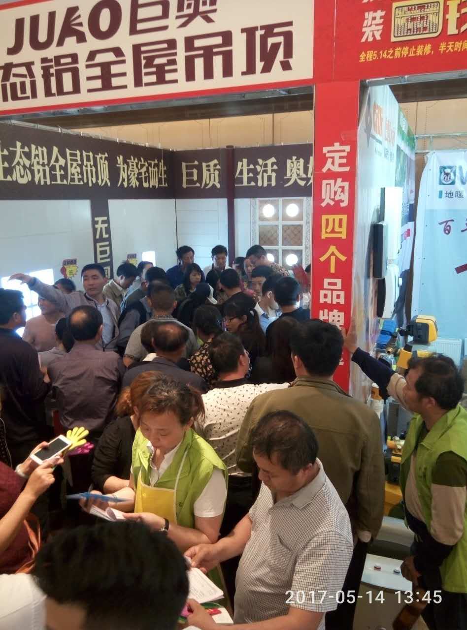 丝瓜app泰興店∣榮征5月 全國聯動砍價會引爆全場