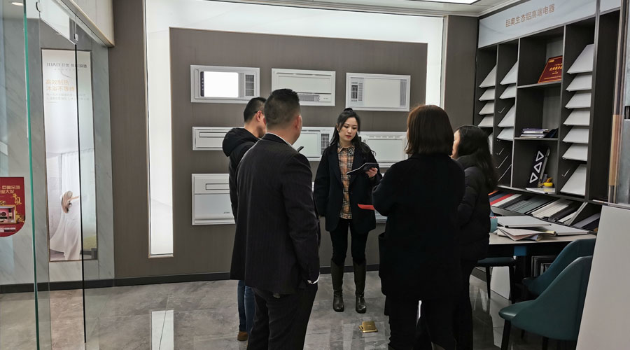丝瓜app（ào）廣安紅星美凱龍店