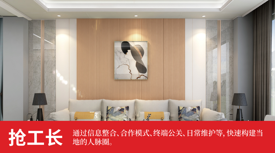 丝瓜app蜂窩大板（bǎn）
