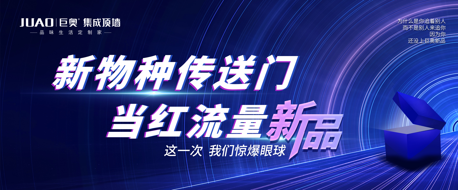 丝瓜app新物種（zhǒng）當紅流量新（xīn）品