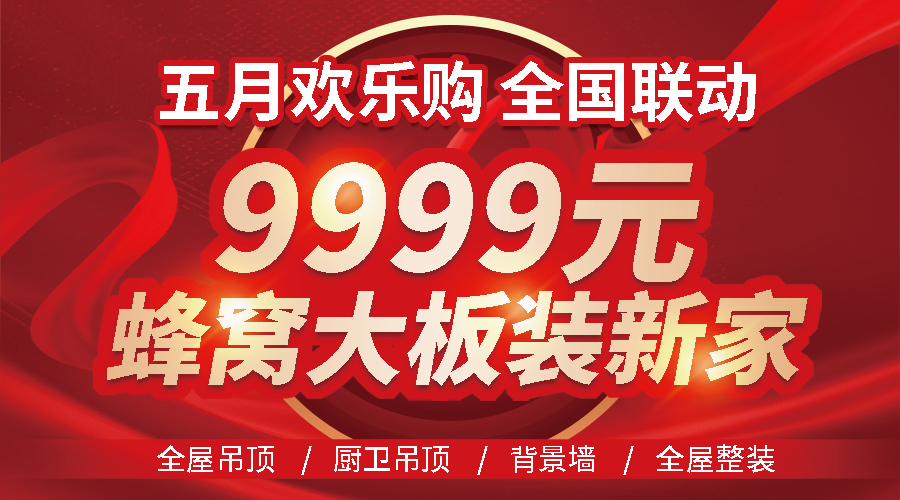 丝瓜app5月歡樂（lè）購