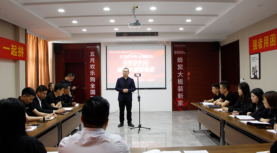 丝瓜app5月（yuè）歡樂購全國聯動