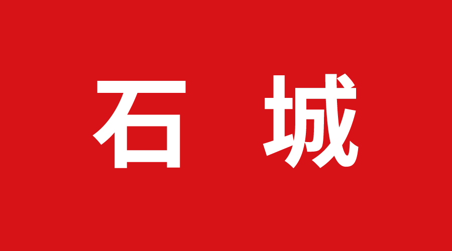 石城丝瓜app集（jí）成頂牆