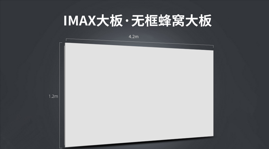 丝瓜app無框蜂窩大板