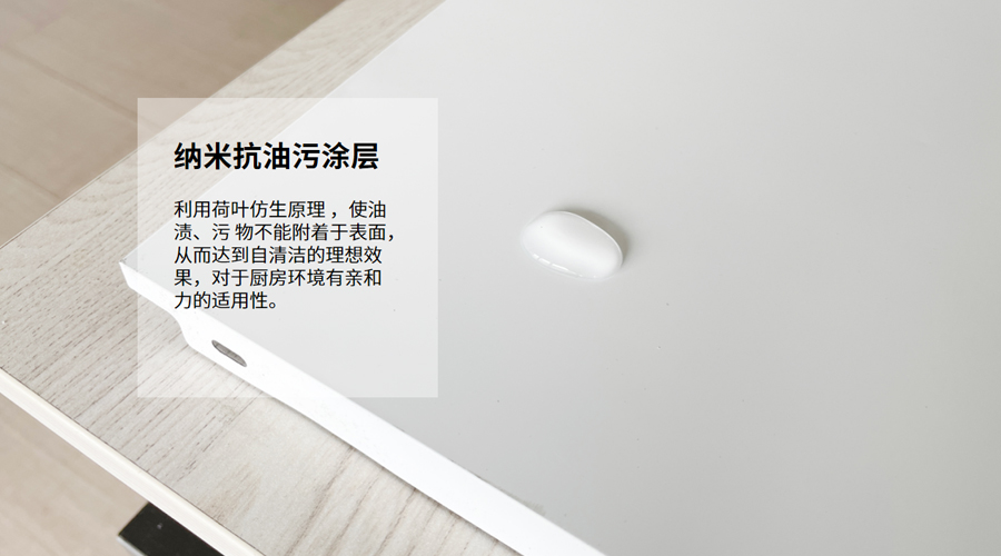 丝瓜appIMAX大板納米白