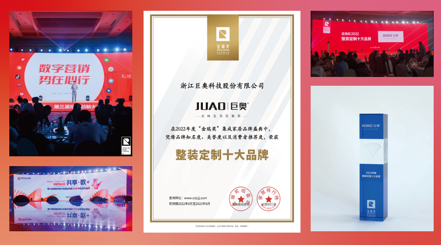 丝瓜app整裝定製大品牌