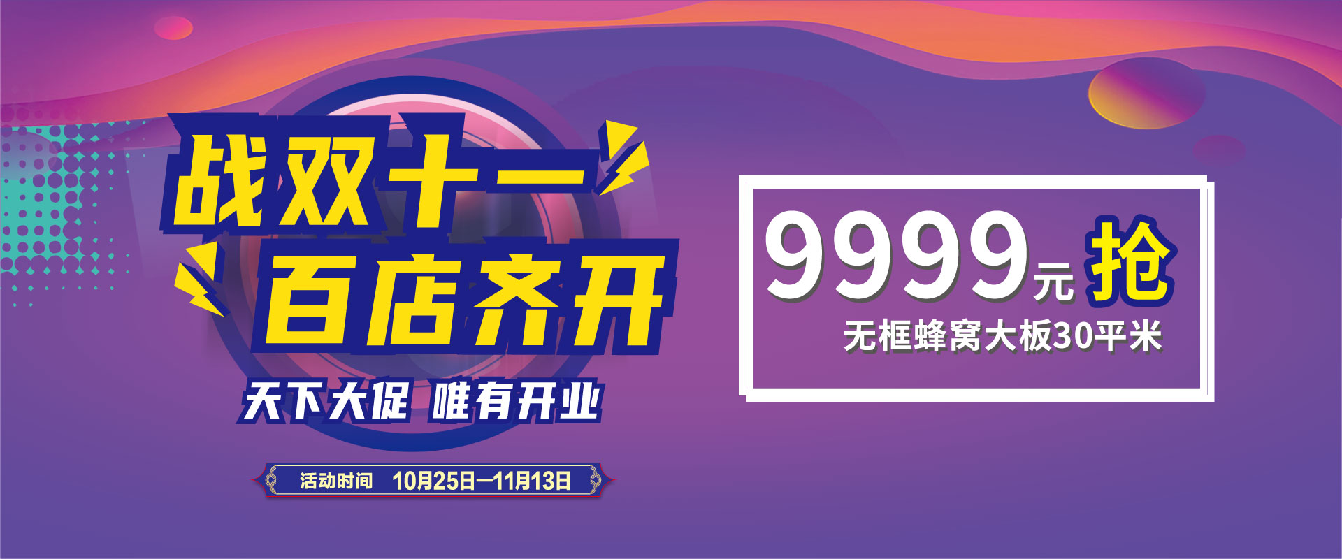2022丝瓜app雙十一活動