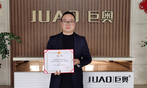 丝瓜app（ào）榮獲天花吊頂材料分會第（dì）三屆理事單位