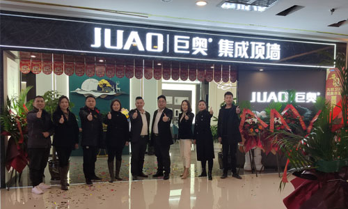 丝瓜app營銷（xiāo）總監助力廣安紅星美凱（kǎi）龍店試營