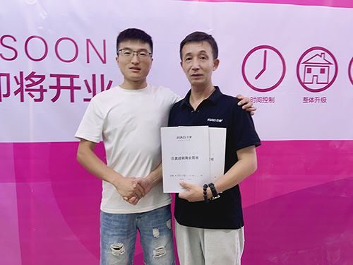 頂牆加盟丨安徽合肥丝瓜app（ào）門店即將開啟